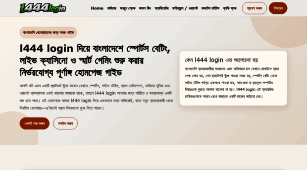 l444login.net