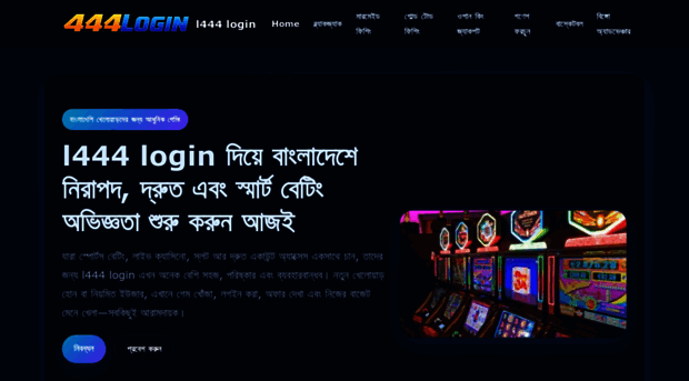 l444login.org