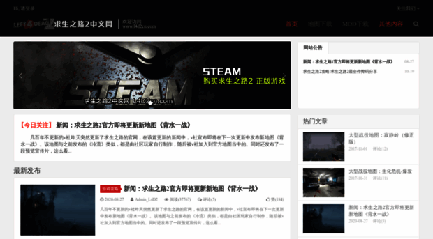 l4d2cn.com