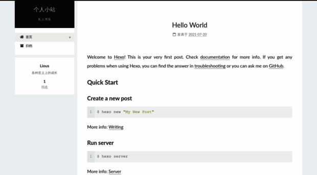 l552177239.github.io