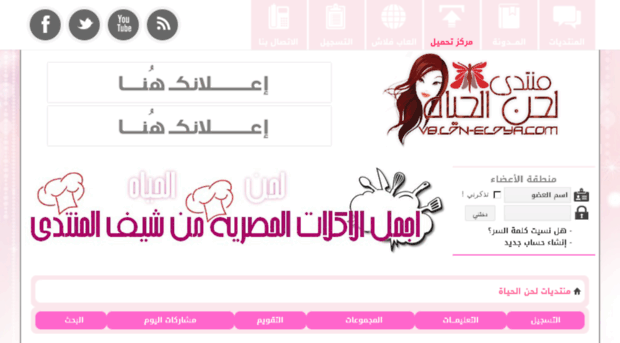 l7n-el7ya.com