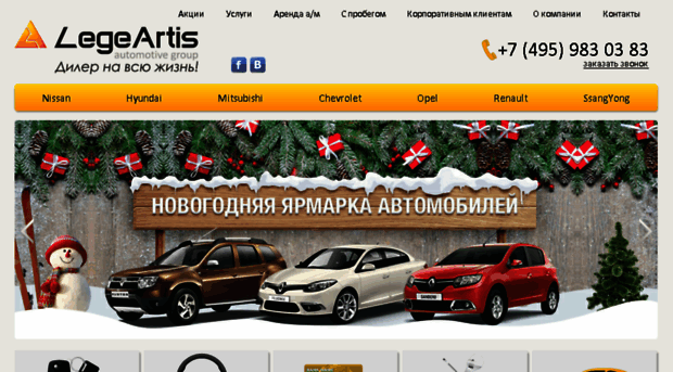 la-cars.ru