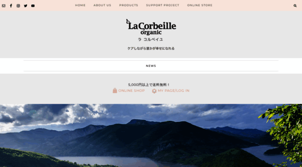 la-corbeille.jp