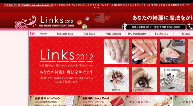 la-links.jp