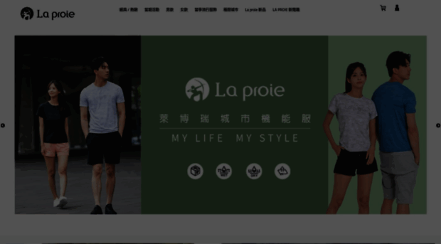 la-proie.com.tw