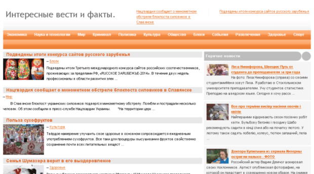 la-revue.ru