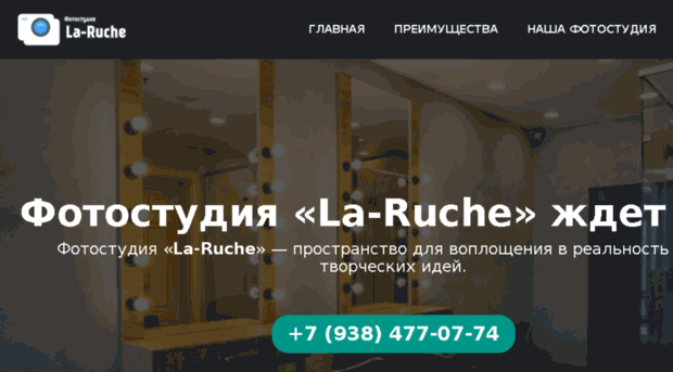 la-ruche.ru