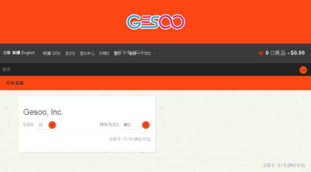 la.gesoo.com