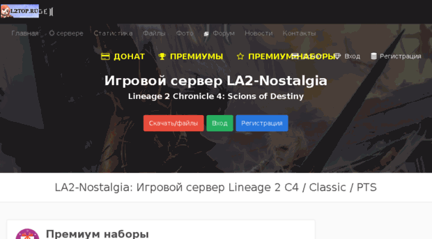 la2-nostalgia.com