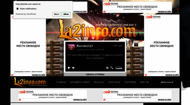 la2info.com