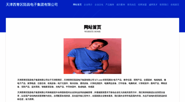 la71.com