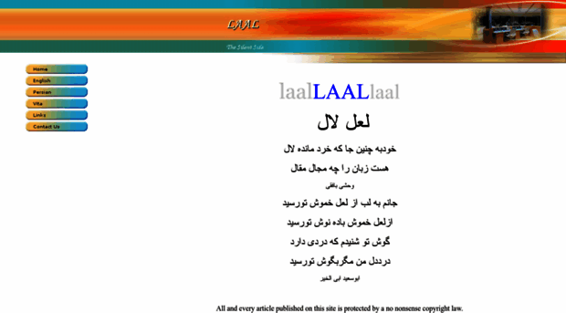 laal.org