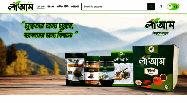 laam.com.bd