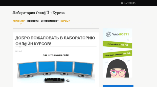 lab-ok.ru