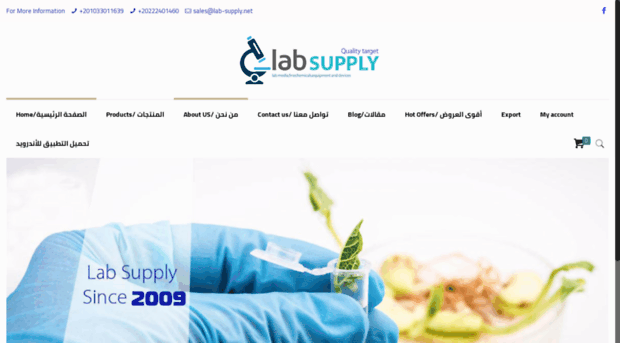 lab-supply.net