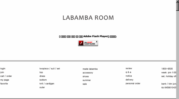 labamba.co.kr