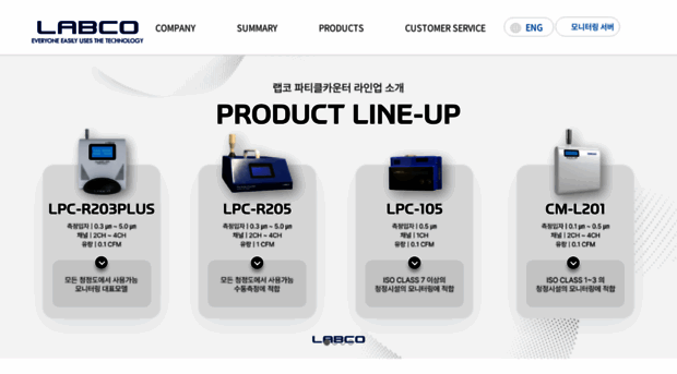 labco.co.kr