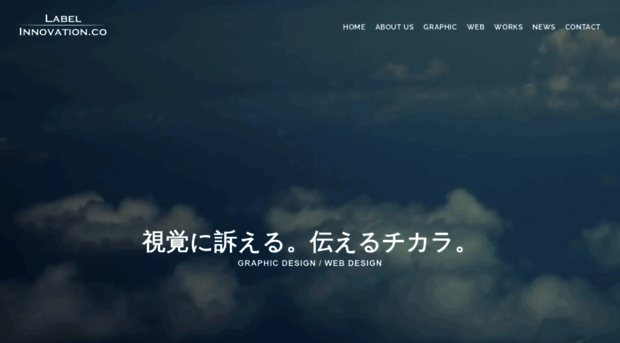 label-innovation.com