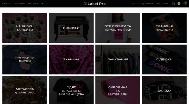 label-pro.com.ua