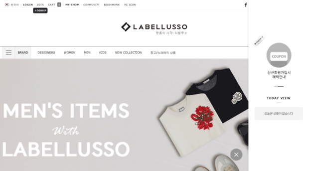 labellusso.com