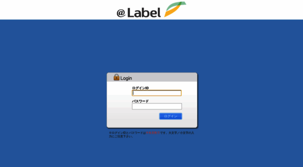 labelserv.net