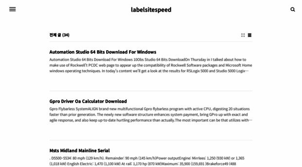 labelsitespeed.tistory.com