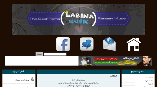 labinamusic.org