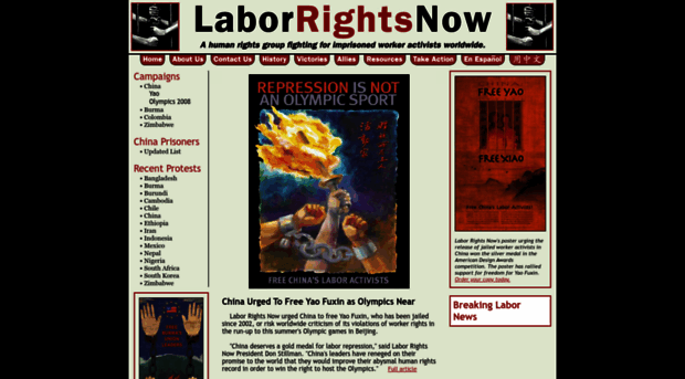 laborrightsnow.org