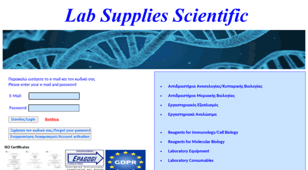 labsupplies.gr