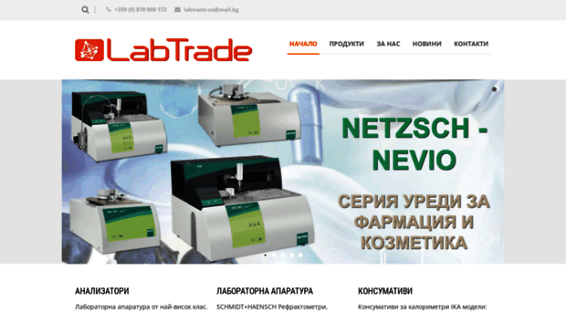 labtrade-va.com