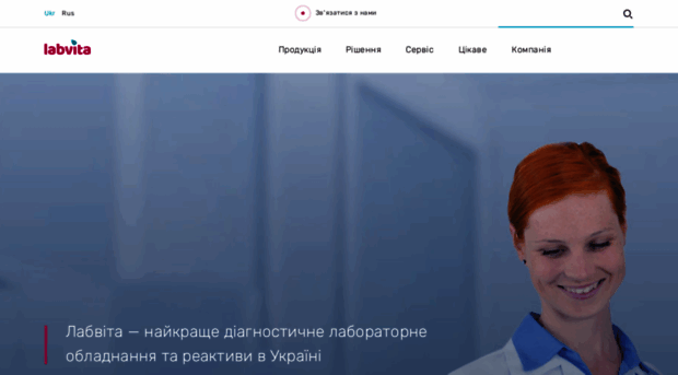 labvita.com.ua