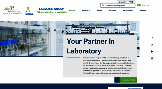 labware.com.hk