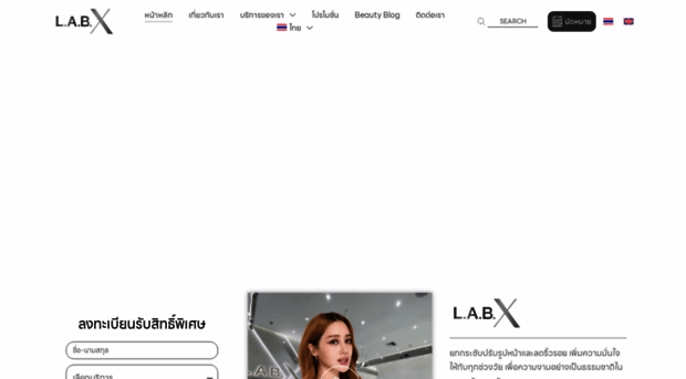 labxclinic.com