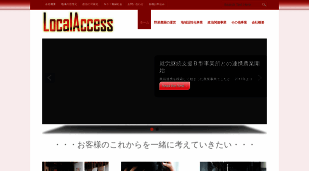 laccess.net