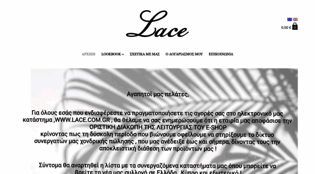 lace.com.gr