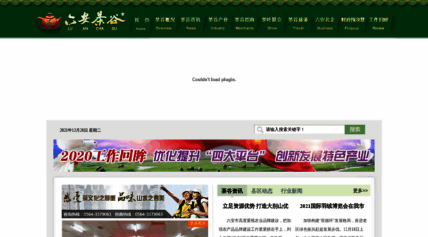 lacgw.com