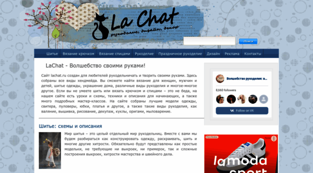 lachat.ru