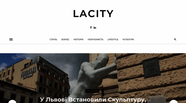 lacity.com.ua