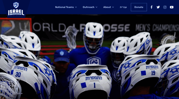 lacrosse.co.il