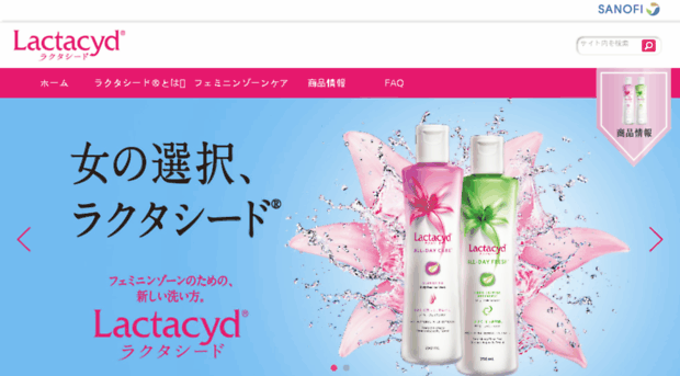 lactacyd.jp