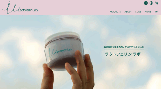 lactoferrin-lab.jp