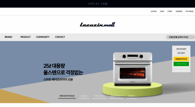 lacuzinmall.com