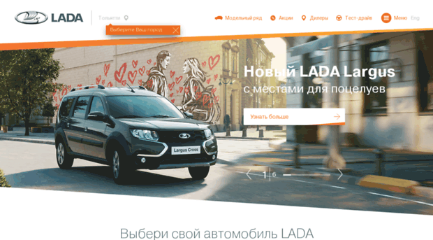 lada-direct.ru