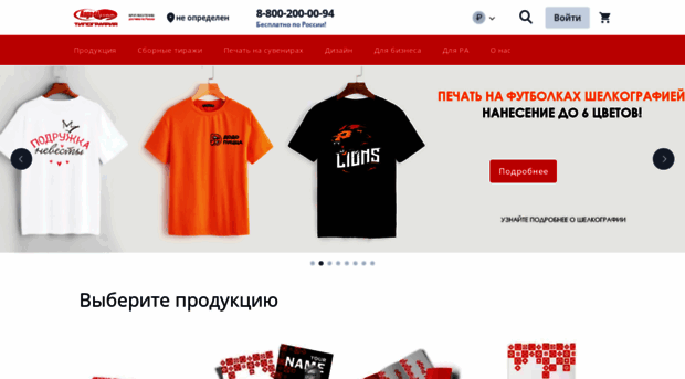 lada-print.ru