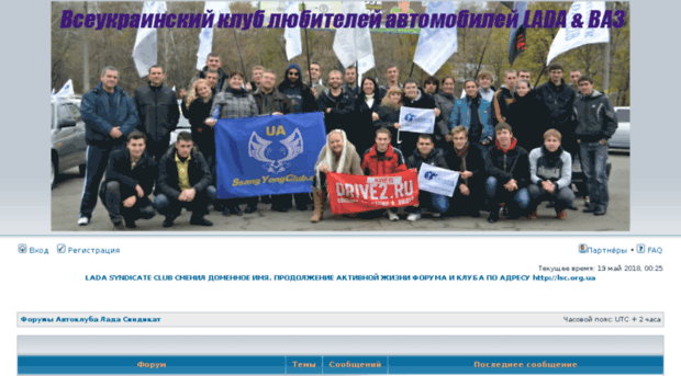 lada.net.ua