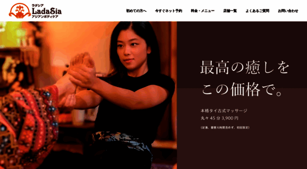 ladasia.com
