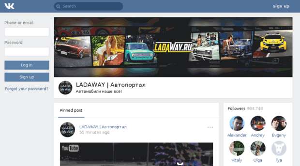 ladaway.ru