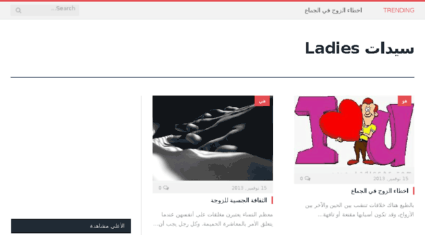 ladiesar.com