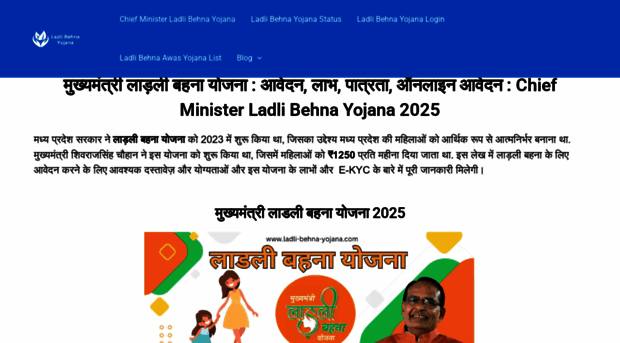 ladli-behna-yojana.com