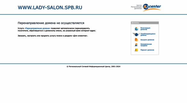 lady-salon.ru